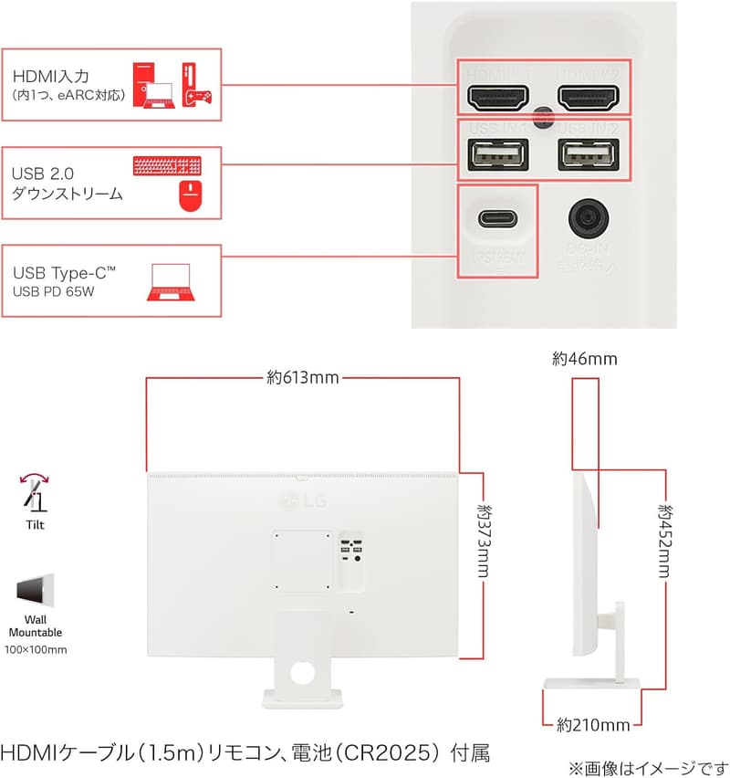 LG 27インチ 4K IPSモニター HDR USB Type-C リモコン付 スマートモニター