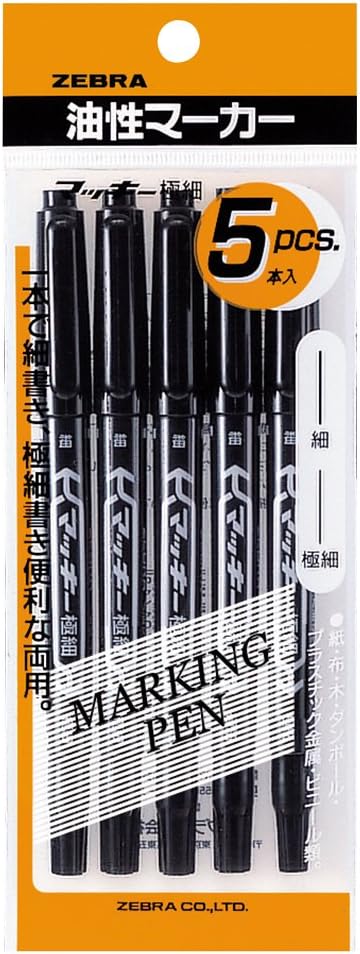 マッキー 油性極細ペン 黒 5本セット