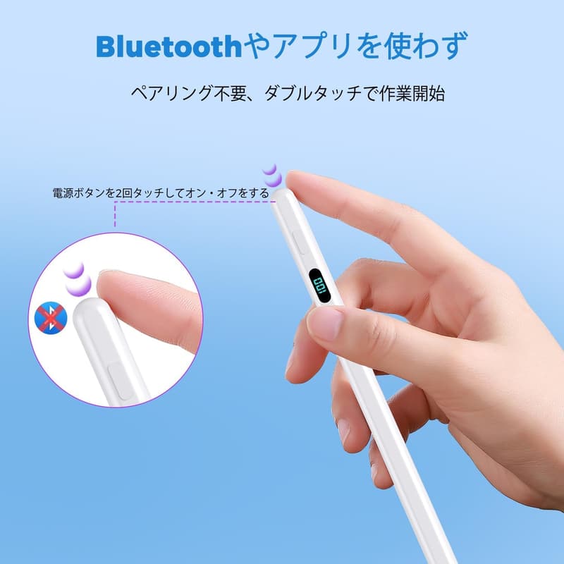 iPad専用 磁気吸着 USB-C急速充電スタイラスペン 高精度傾き検知【ホワイト】