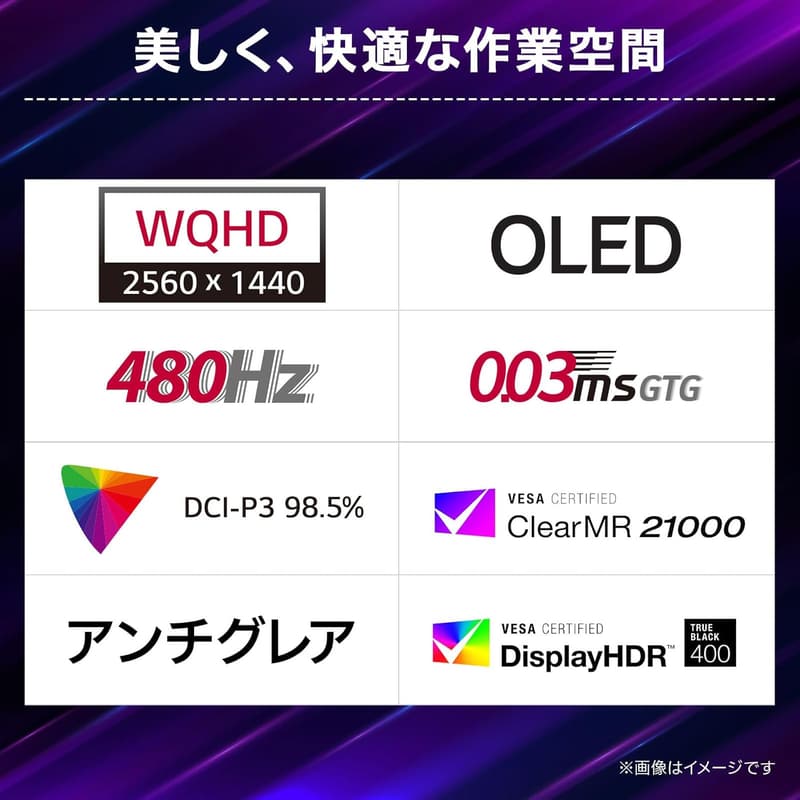 LG ゲーミングモニター 27インチ OLED UltraGear 480Hz DCI-P3 98.5% WQHD