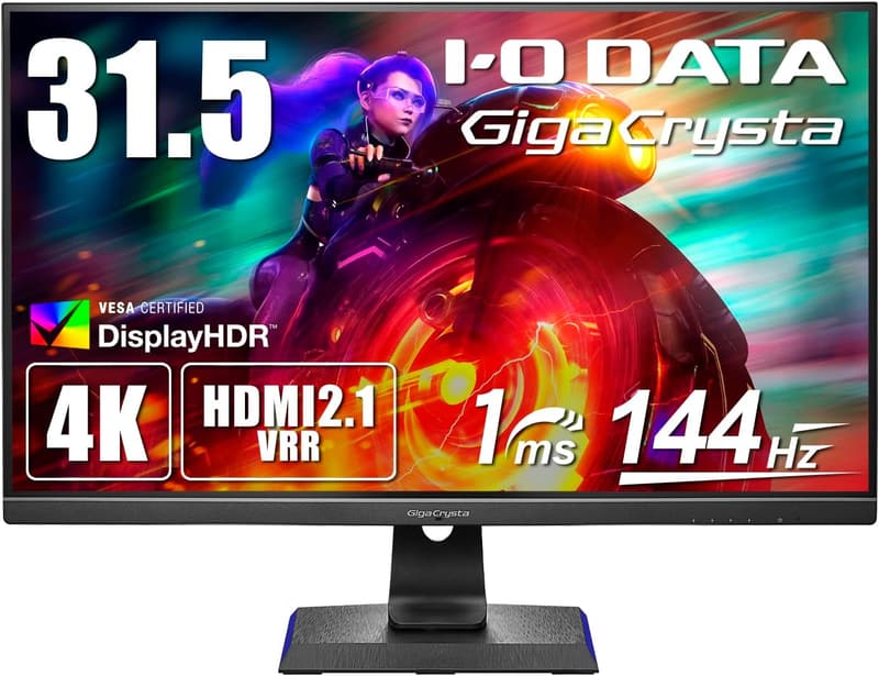 ゲーミングモニター 31.5インチ 144Hz 4K HDMI2.1 GigaCrysta PS5対応