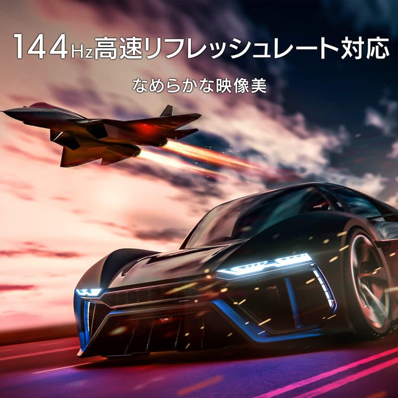 ゲーミングモニター 31.5インチ 144Hz 4K HDMI2.1 GigaCrysta PS5対応