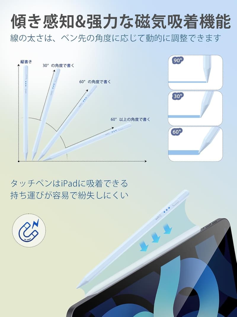 iPad用高感度タッチペン 【VIVID TECH】 磁気吸着・急速充電・誤作動防止機能対応