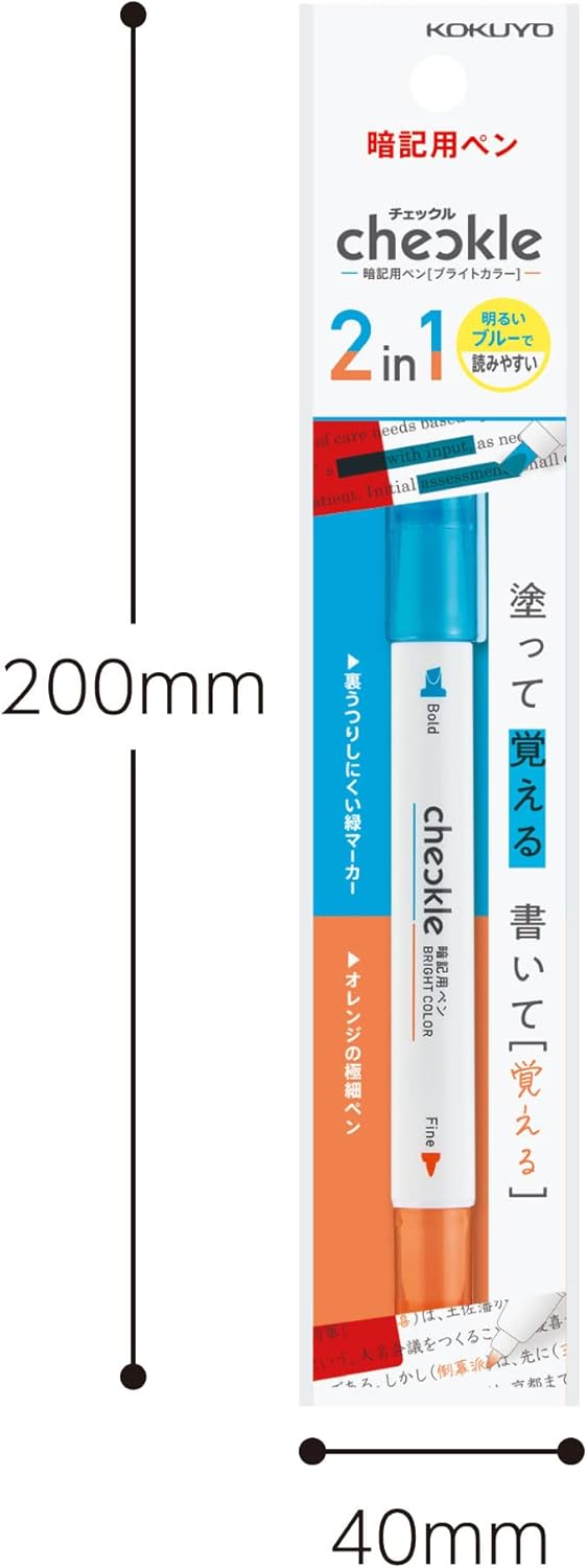 チェックル 暗記用ペン ブライトカラー 青・オレンジ 2本セット