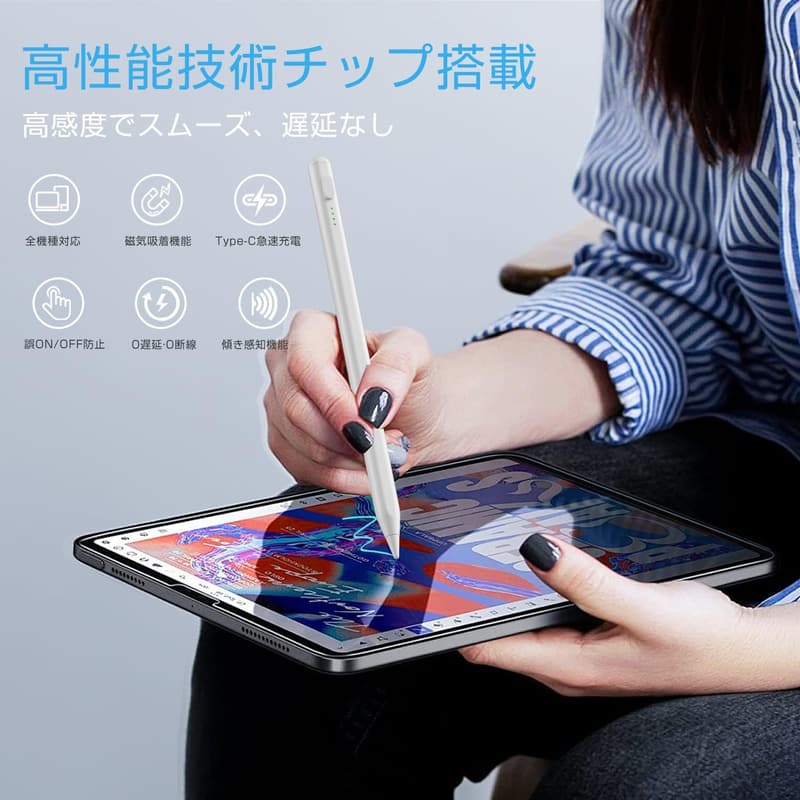 全機種対応 タッチペン 超高感度 タイプC急速充電付き 交換用ペン先3本付属 日本語取扱説明書付き