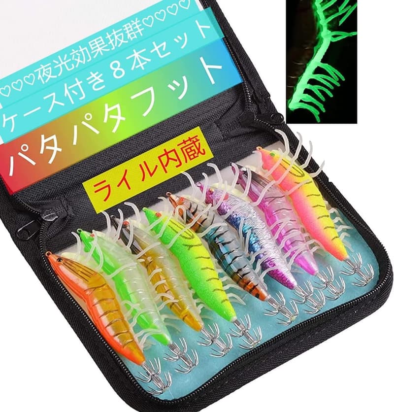 夜光エギセット【イカ釣り・タコ釣り用】【強波動・リアル餌木・ケース付】