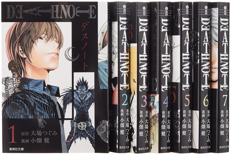DEATH NOTE 文庫版 コミック完結セット 全7巻