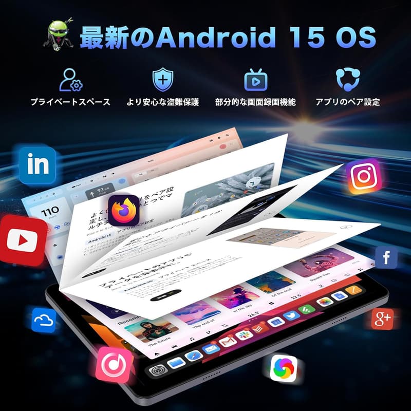 【Android15 タブレット 10インチ Wi-Fiモデル】8コアCPU、RAM16GB、ROM128GB、6000mAh軽量タブレット GMS/TELEC認証 日本語仕様書