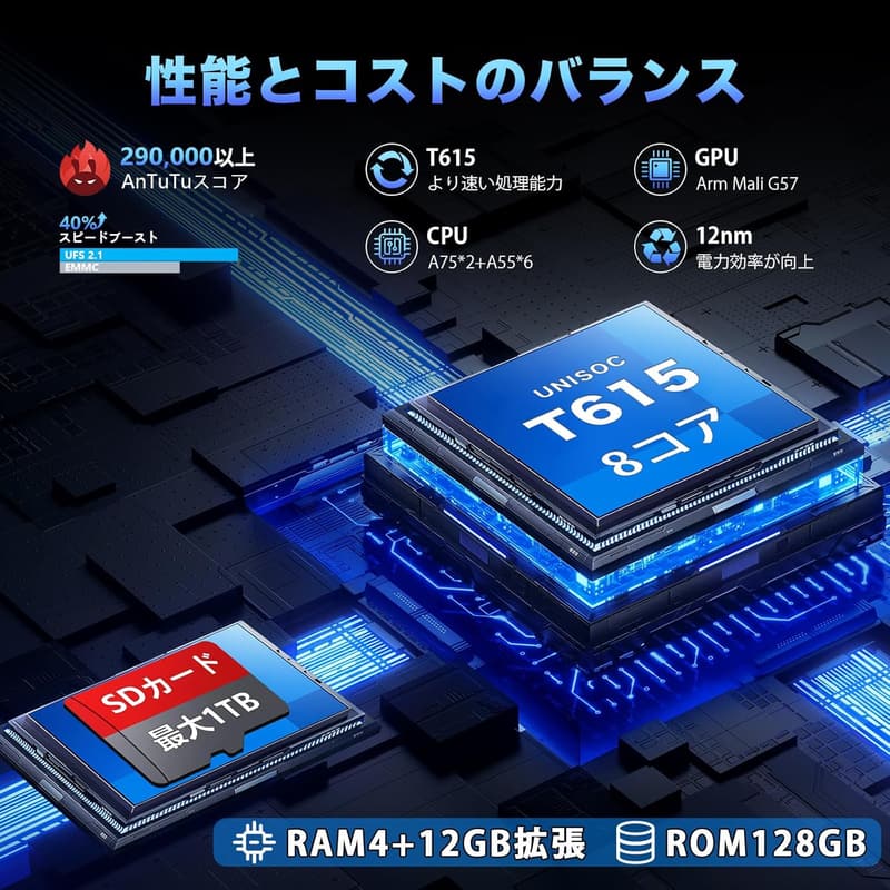 【Android15 タブレット 10インチ Wi-Fiモデル】8コアCPU、RAM16GB、ROM128GB、6000mAh軽量タブレット GMS/TELEC認証 日本語仕様書