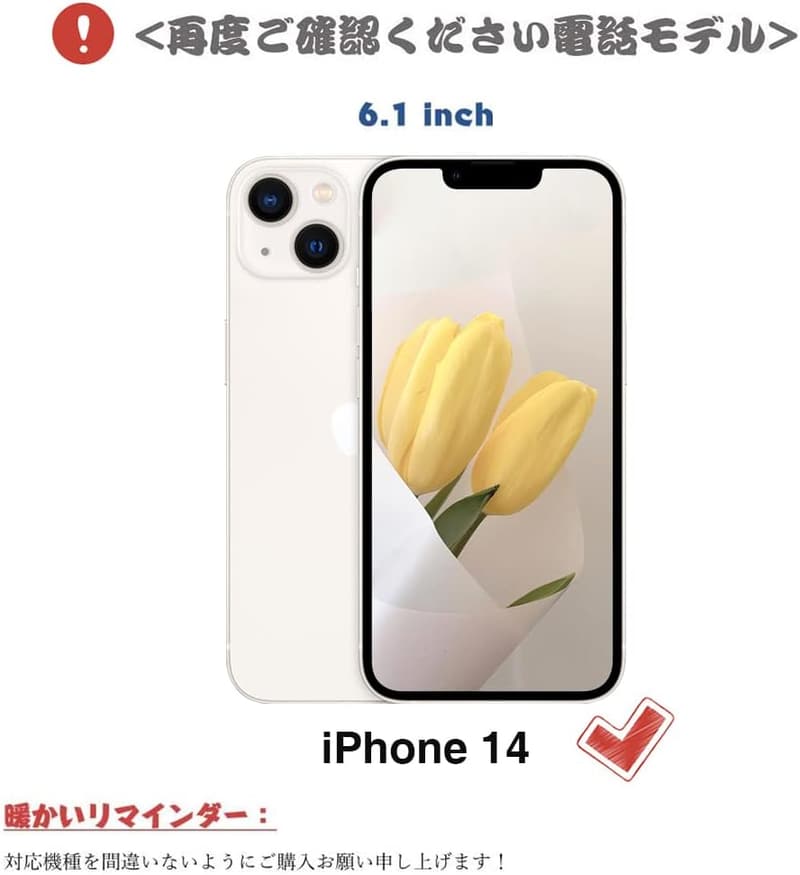 女性向け おしゃれな手帳型 iPhone 14 ケース - 耐衝撃 マグネット式 カード収納 スタンド機能 エレガントなレトロデザイン