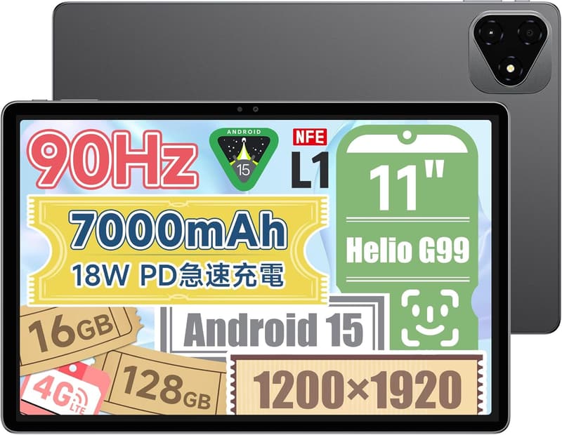 ALLDOCUBE iPlay60 Pro 11インチ Androidタブレット - 8コアCPU・16GB+128GB・高リフレッシュ90Hz・7000mAhバッテリー・Netflix対応