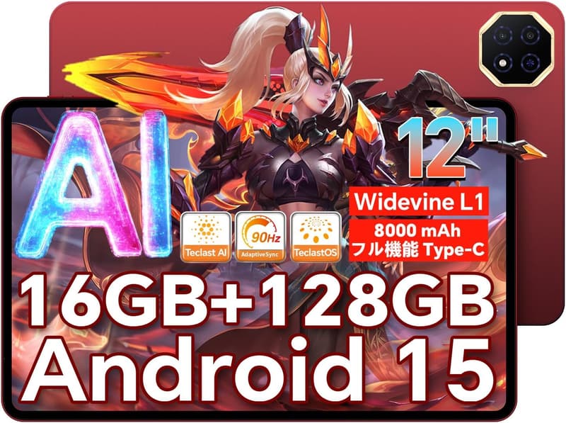 TECLAST T60 12インチ Android 15タブレット 2K IPS、16GB+128GB、WiFi 6+BT5.4