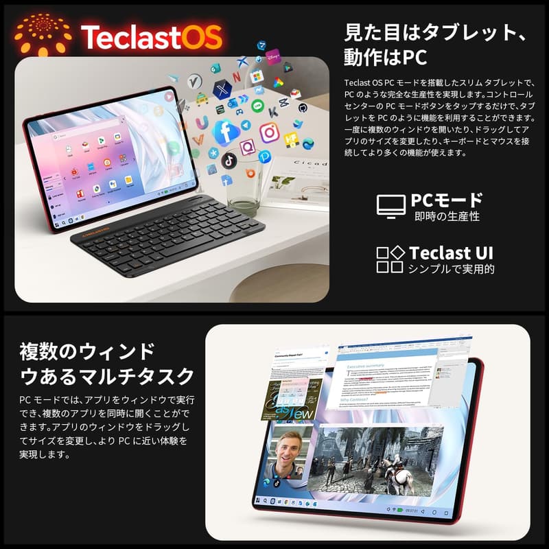 TECLAST T60 12インチ Android 15タブレット 2K IPS、16GB+128GB、WiFi 6+BT5.4