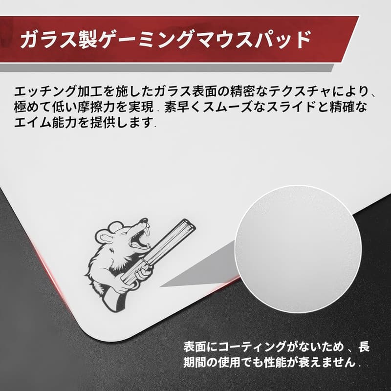 FPSゲーム向け極薄ガラス製ゲーミングマウスパッド (ホワイト, 400mm*480mm)