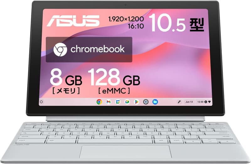 ASUS Chromebook 10.5インチ 2in1 タブレット 日本語キーボード・ペン付き 8GB RAM
