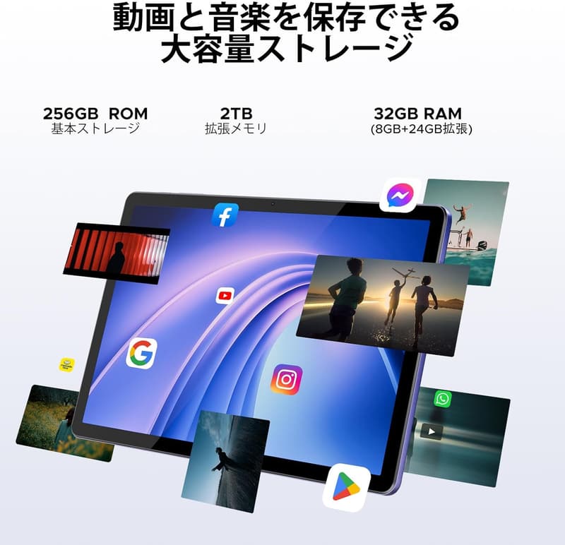 DOOGEE G6+ アンドロイド15タブレット 11インチ FHD+ 32GB/256GB+2TB拡張 8コアCPU 4G LTE/5G Wi-Fi SIMフリー