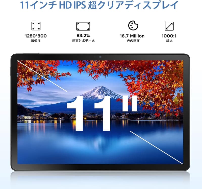 DOOGEE U11 PRO 11インチタブレット - 30GB+256GB、8コアCPU、90Hz高リフレッシュレート、8580mAhバッテリー、5G WiFi対応