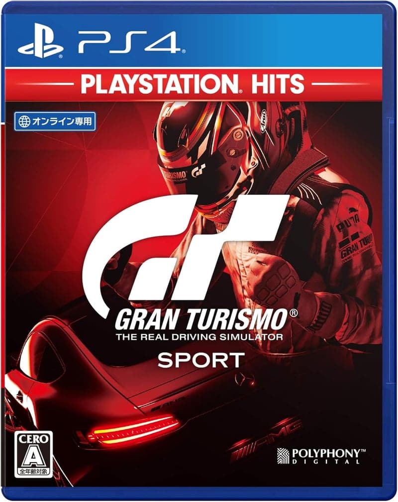 グランツーリスモSPORT PS4版（PlayStation Hits）