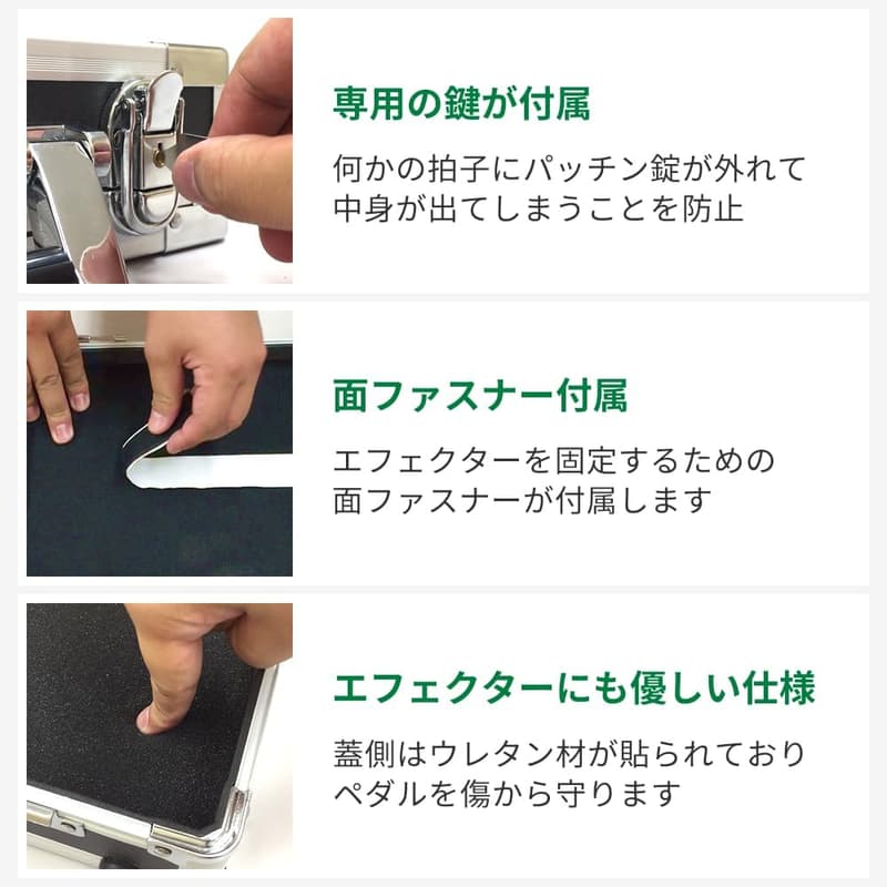 KC エフェクターケース EC-50/BK ブラック (内寸425 x 220 x 55mm)