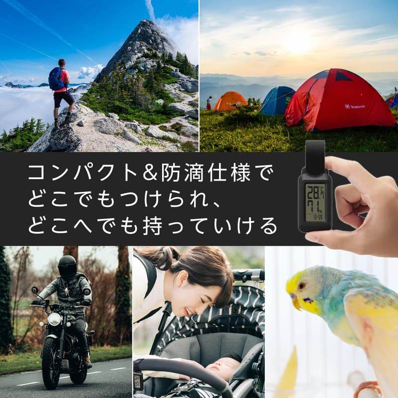 ポータブル温湿度計（防滴・時計機能付）｜キャンプ・登山用 ブラック