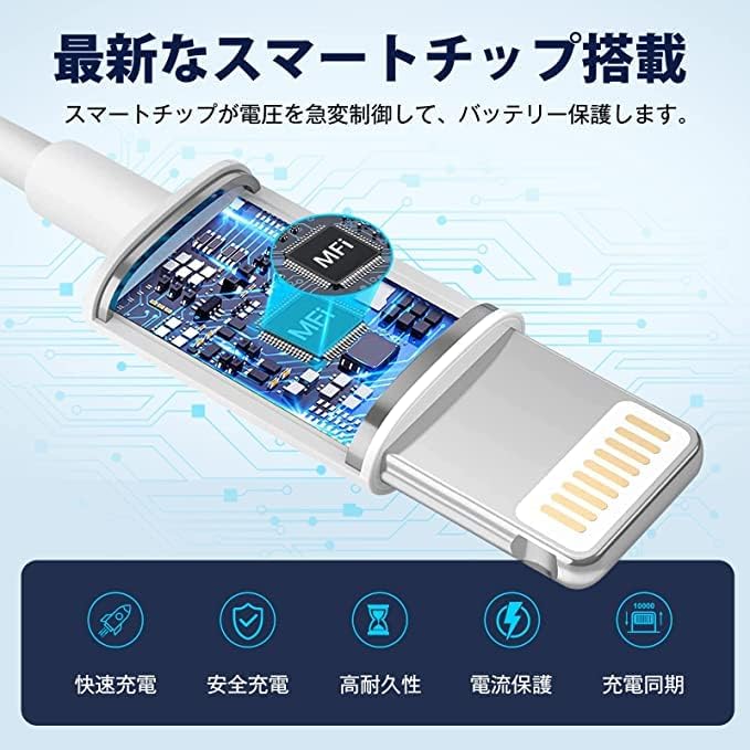 iPhone 充電ケーブル 2m PD対応 USB-C to ライトニング急速充電ケーブル