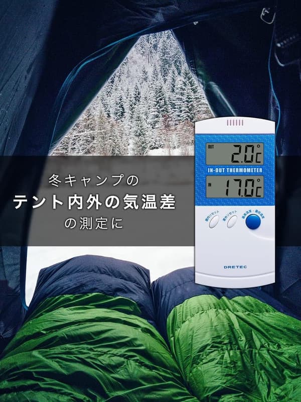 ドリテック 室内外温度計 O-209BL (ブルー)