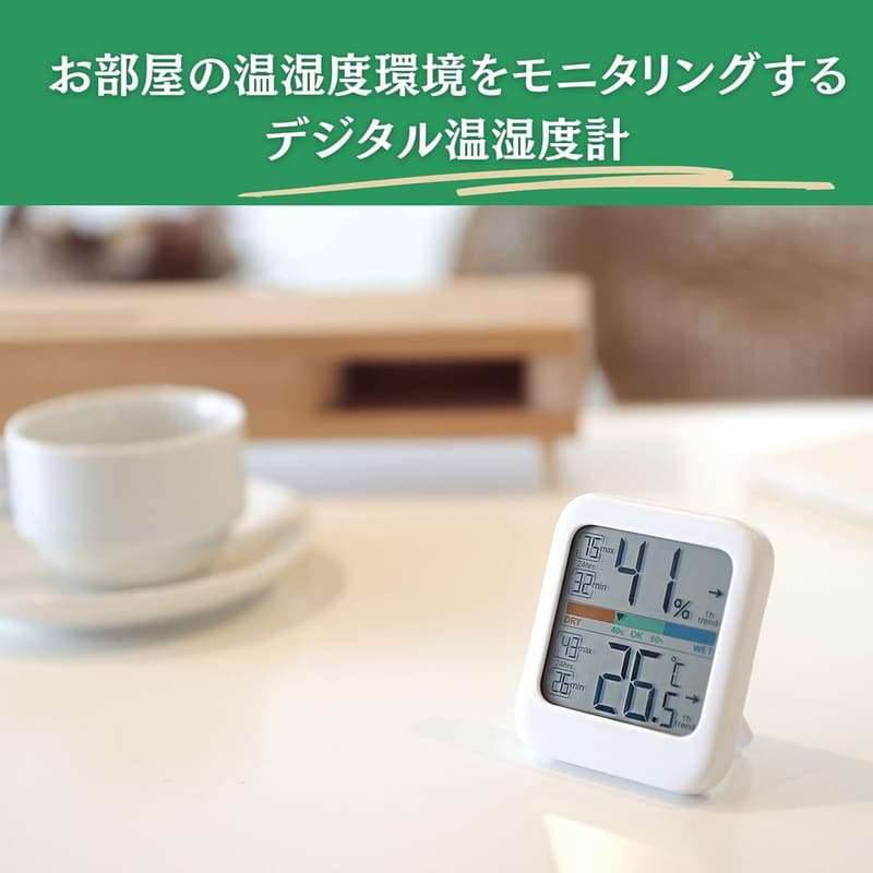 HATUSOKU 掌サイズデジタル温湿度計 最高最低表示 マグネット付き