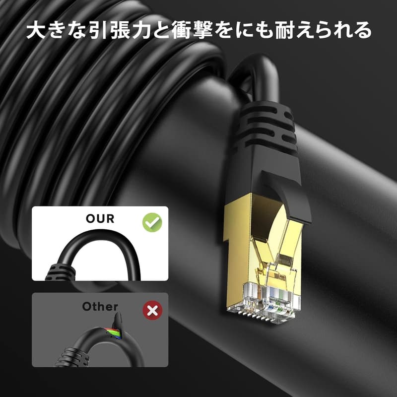 屋外用 PoE対応 ランケーブル CAT6 50m コネクタ付き ブラック