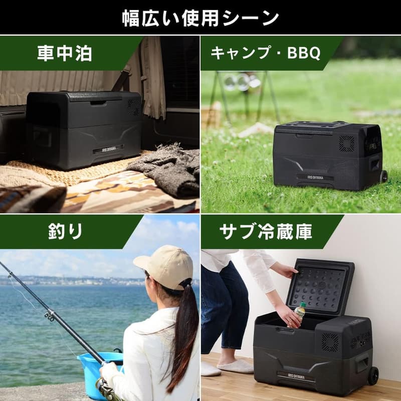 ポータブル 車載冷蔵庫 30L ブラック 急速冷凍 -20~20℃ キャスター付き