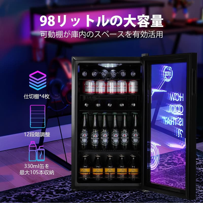 HCK 98L ゲーミング冷蔵庫 透明ガラスドア 静音 省エネ バー用