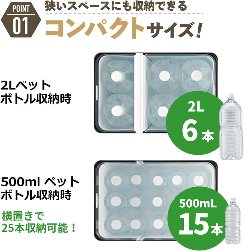 14.4/18Vポータブル冷蔵庫 UL18DBA サンドベージュ 25L 高容量バッテリー付き