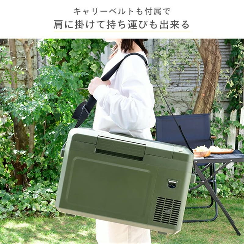 ポータブル25L冷凍冷蔵庫 車載用コンプレッサー式 ブラック YFR-C25(B)
