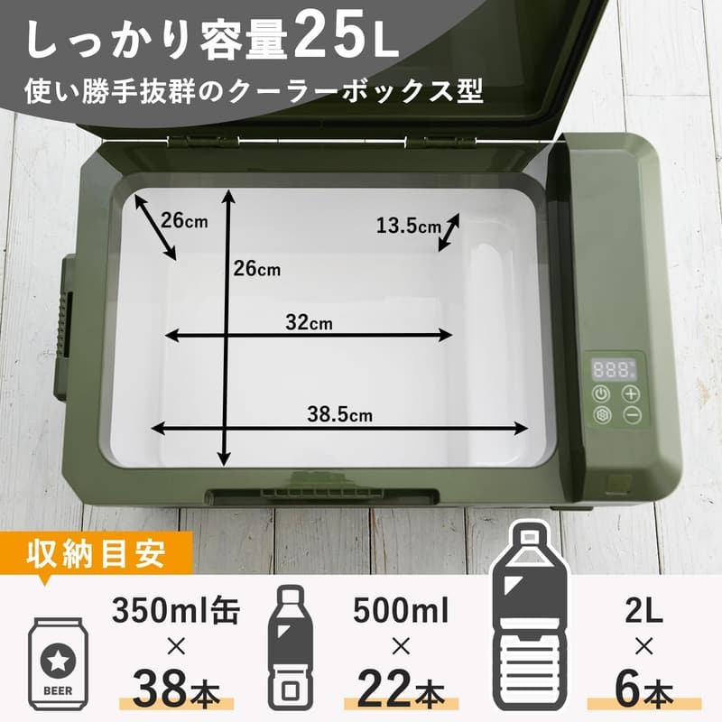 ポータブル25L冷凍冷蔵庫 車載用コンプレッサー式 ブラック YFR-C25(B)