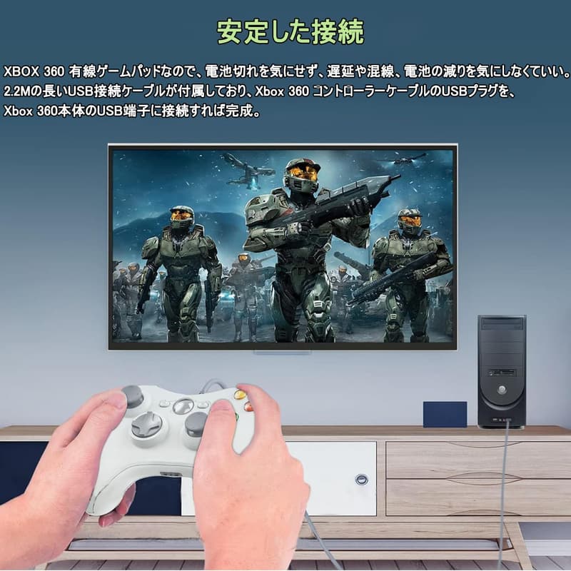 Xbox 360/PC用 有線ゲームパッド エルゴノミックデザイン 高耐久ボタン/振動機能 (ホワイト)