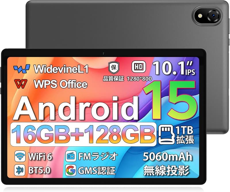 Android 15タブレット 10インチ Wi-Fiモデル DOOGEE U10 16GB+128GB+1TB拡張、8コアCPU、5060mAhバッテリー、機能豊富なタイプCポート