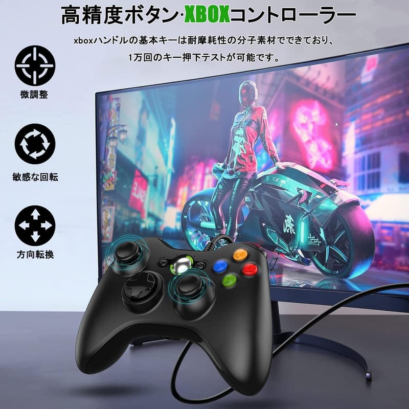 2025年新改良 Xbox 360コントローラー PC対応 有線ゲームパッド アシストキャップ付き