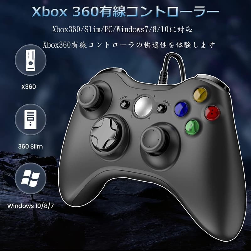 Xbox 360 コントローラー 有線 ゲームパッド USB 高耐久ボタン 二重振動 ブラック【2025新改良】 PC/Windows対応