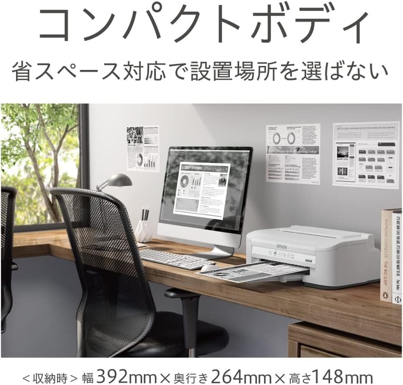 ビジネス向け A4 モノクロインクジェットプリンター エプソン PX-S155