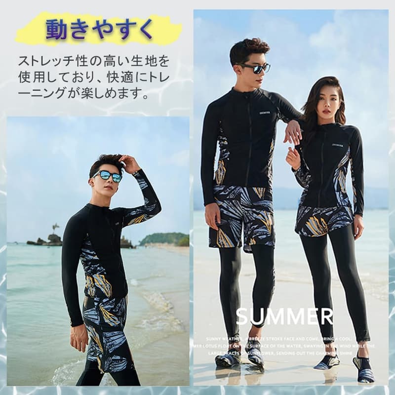 メンズ UVカット ラッシュガード 水着 3点セット 吸汗速乾サーフパンツ・レギンス