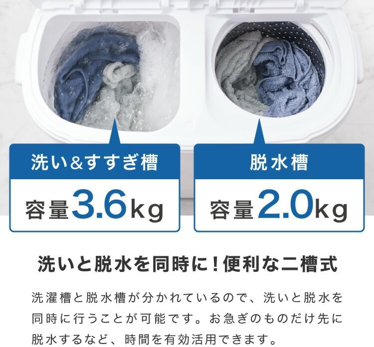 小型二層式洗濯機（脱水機能付き）コンパクトタイプ SP-NWM01（ホワイト）