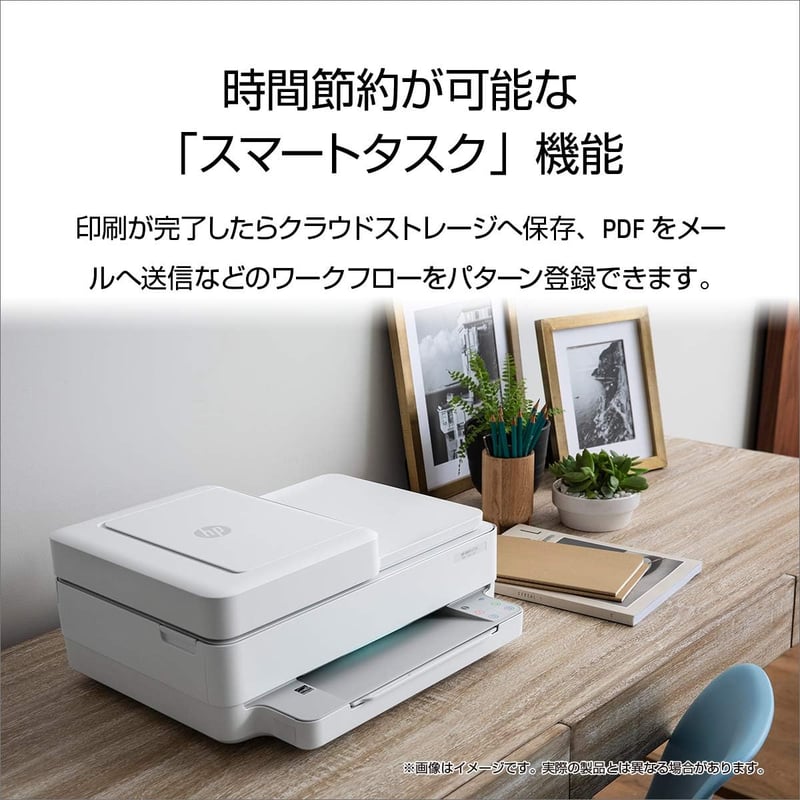 HP ENVY Pro 6420 A4インクジェット複合機 ホワイト 自動両面印刷 Wi-Fi対応 テレワーク用