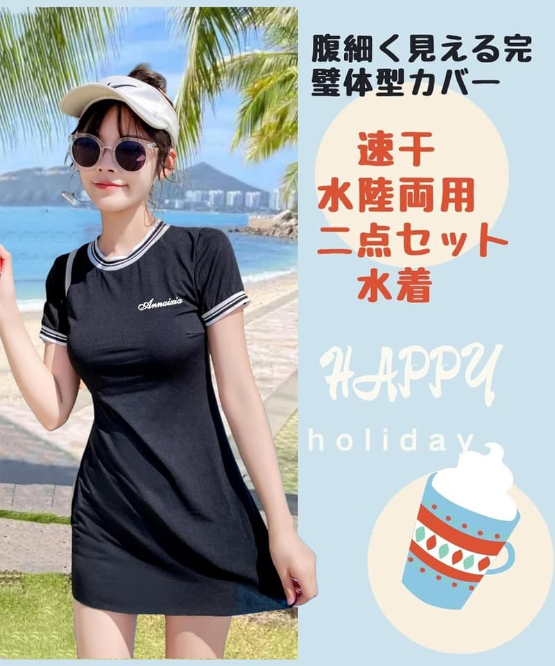 レディース体型カバー水着2点セット 半袖ラッシュガード付き タンキニ 速乾性 Sporty
