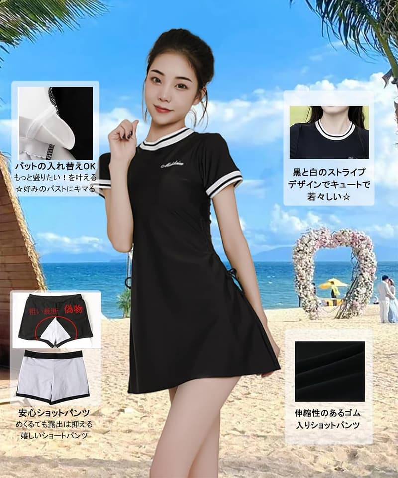 レディース体型カバー水着2点セット 半袖ラッシュガード付き タンキニ 速乾性 Sporty