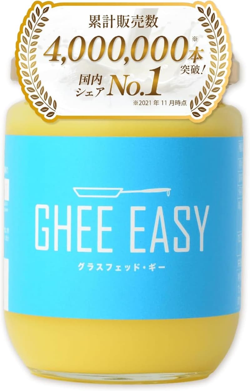 ギー 200g - オーガニックバターフォンデュ用