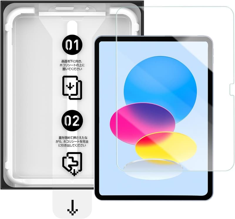 iPad 11世代/10世代用 強化ガラス保護フィルム 自動除塵・気泡ゼロ・指紋防止