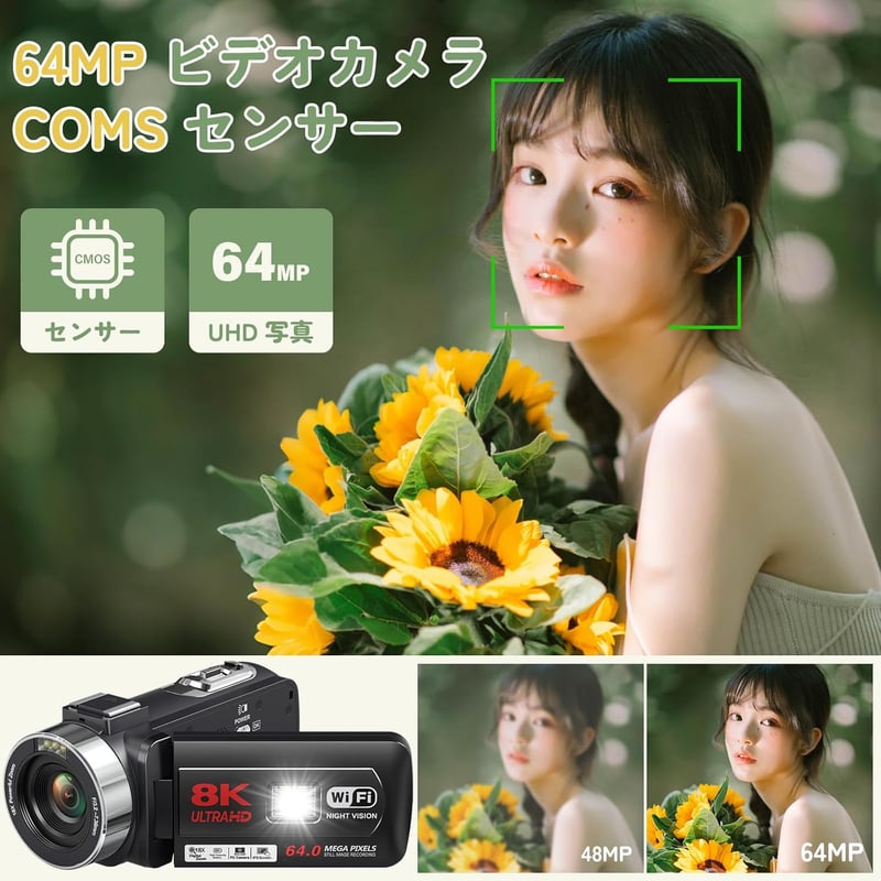 YouTube向け8Kビデオカメラ 64MP 18倍デジタルズーム Wi-Fi機能 3.0インチタッチスクリーン 日本語システム付き（ベーシックセット）