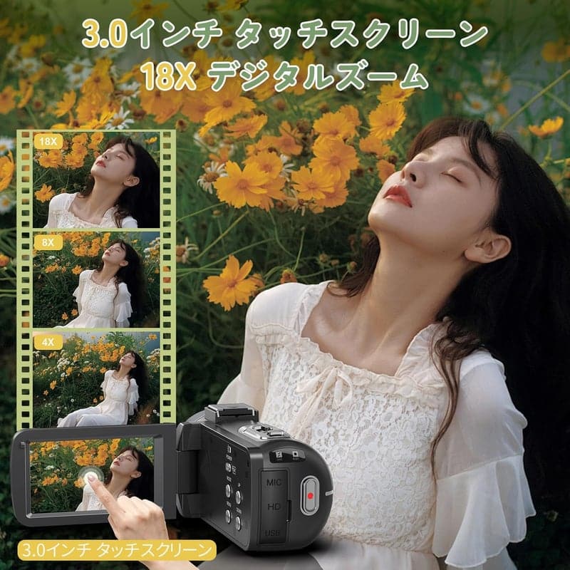 YouTube向け8Kビデオカメラ 64MP 18倍デジタルズーム Wi-Fi機能 3.0インチタッチスクリーン 日本語システム付き（ベーシックセット）