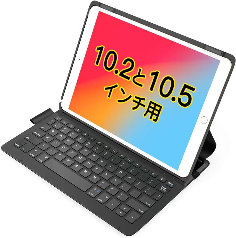 iPad第9/8/7世代対応 超軽量キーボードケース BK2006