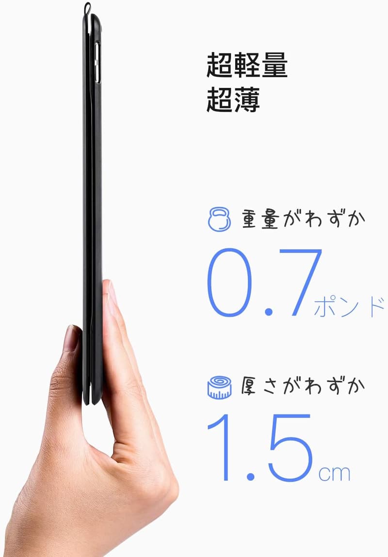 iPad第9/8/7世代対応 超軽量キーボードケース BK2006
