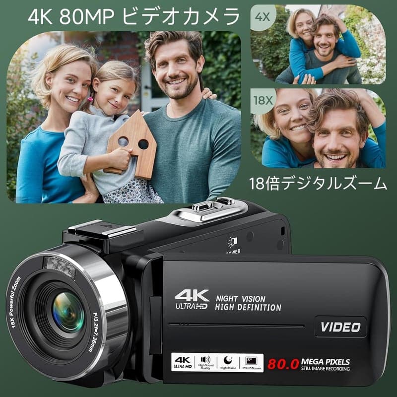 4K録画 YouTubeカメラ 8000万画素 自撮り可能 軽量 Vlogセット 32GB SDカード付